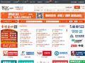 乐清人才网