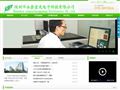 深圳市永泰宏光电子科技