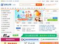 云滇人才网