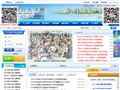 宜兴人才网