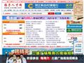 扬子人才网