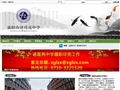 诸葛亮中学