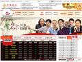 中国钱网