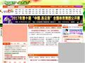 中华舞蹈网
