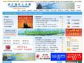 浙江海外人才网