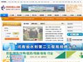 中原人才网
