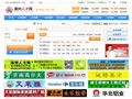 涿州人才网